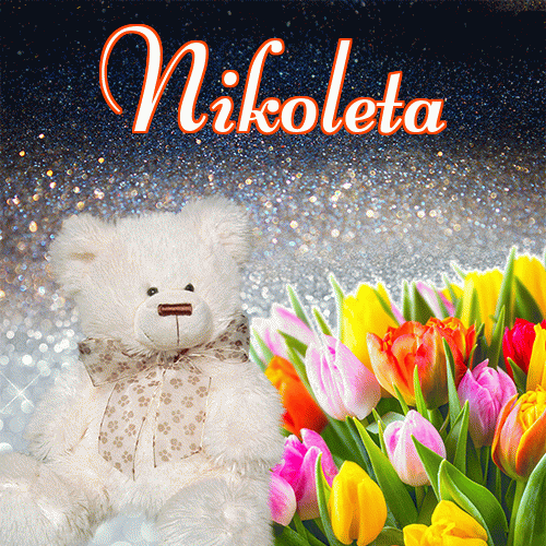 Miłego wieczoru i dobrej nocy życzę!。 