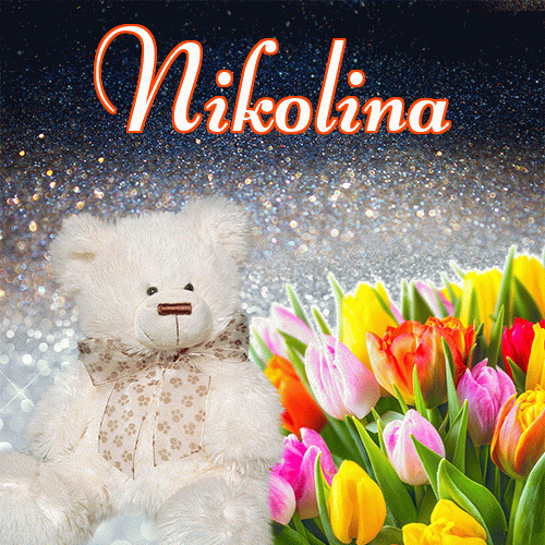 Miłego wieczoru i dobrej nocy życzę!。 