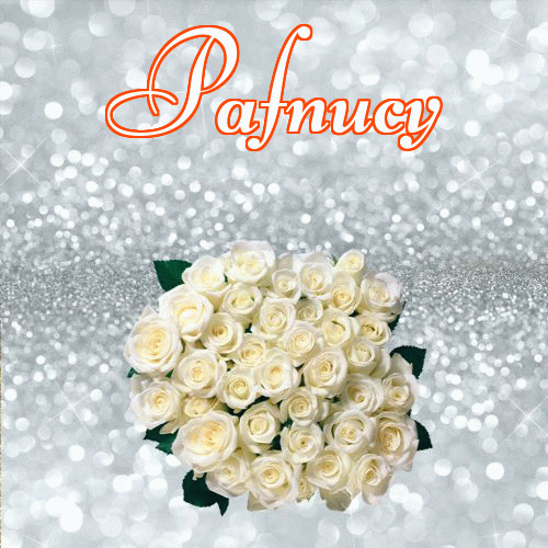 Miłego wieczoru i dobrej nocy życzę!。 