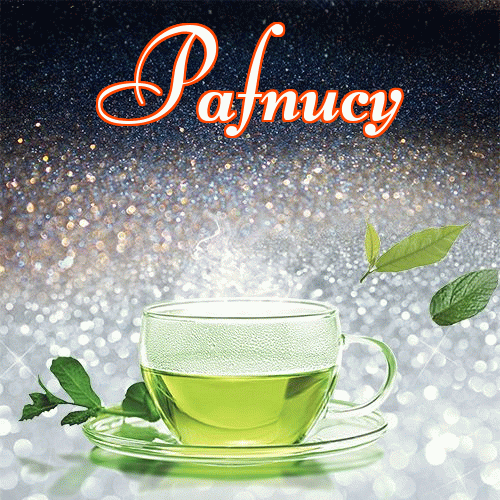 Miłego wieczoru i dobrej nocy życzę!。 