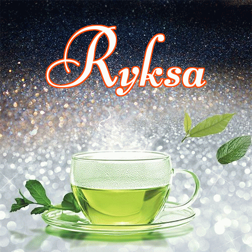 Miłego wieczoru i dobrej nocy życzę!。 