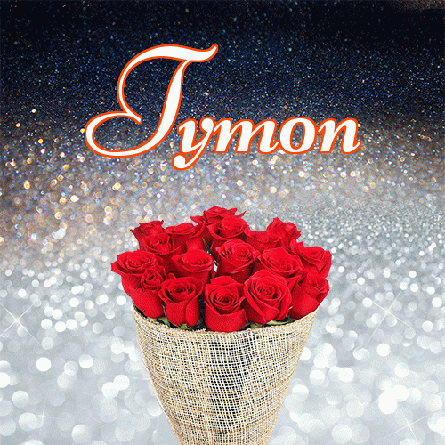 Miłego wieczoru i dobrej nocy życzę!。 