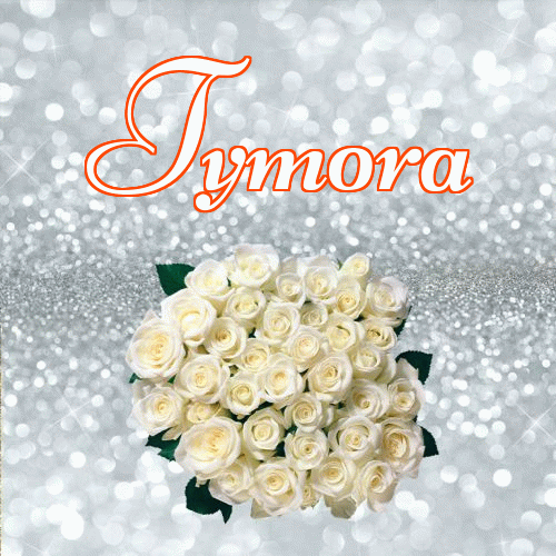 Miłego wieczoru i dobrej nocy życzę!。 