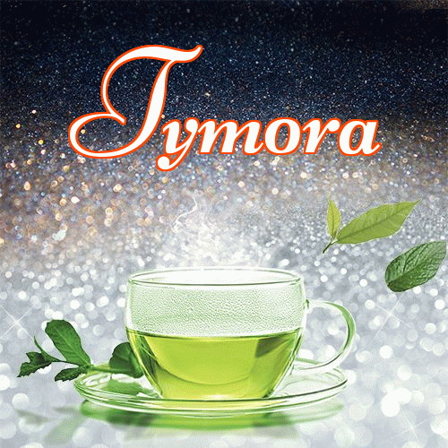 Miłego wieczoru i dobrej nocy życzę!。 