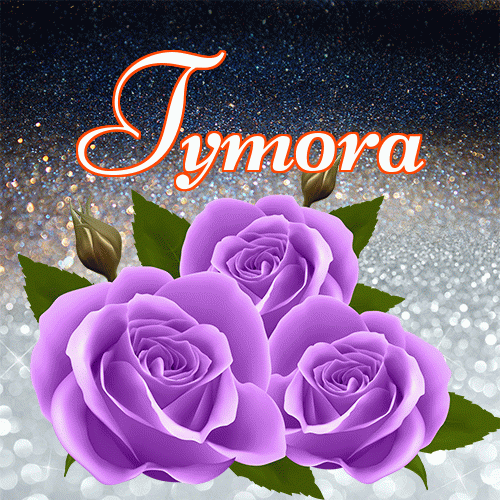 Miłego wieczoru i dobrej nocy życzę!。 