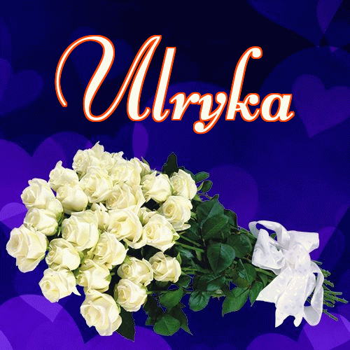 Miłego wieczoru i dobrej nocy życzę!。 