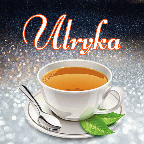 Miłego wieczoru i dobrej nocy życzę!。 