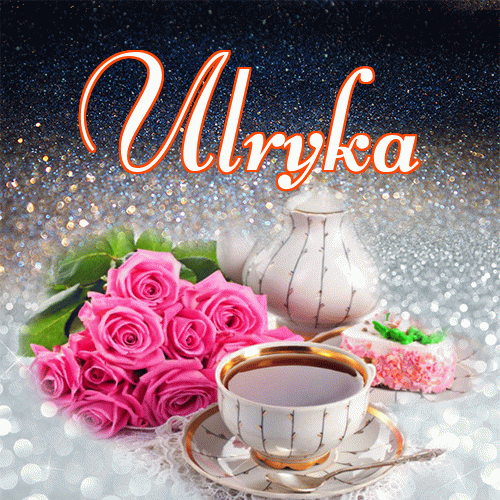 Miłego wieczoru i dobrej nocy życzę!。 