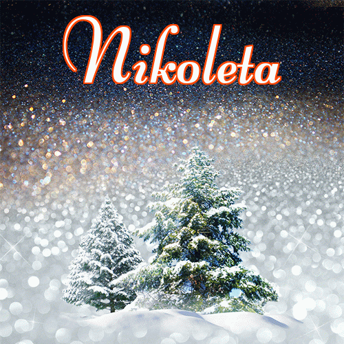 Słodkich, białych, zimowych snów!。 