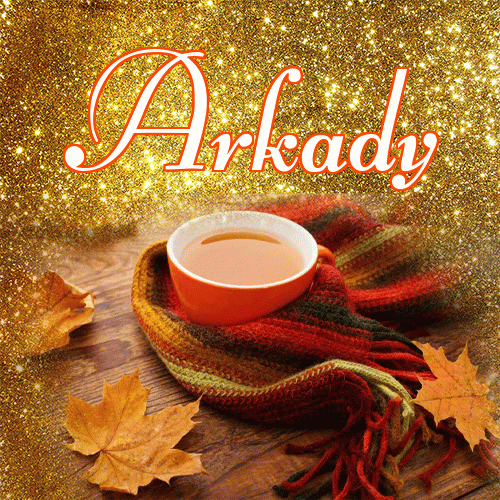 Życzę Ci pięknego jesiennego wieczoru!。 