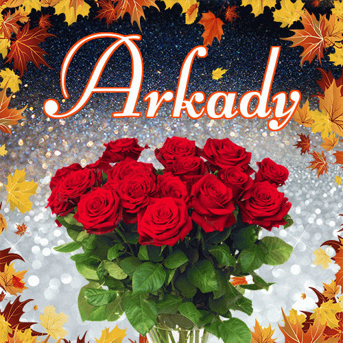 Życzę Ci pięknego jesiennego wieczoru!。 