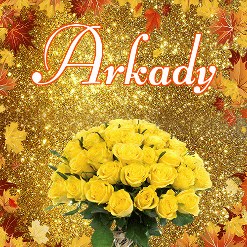 Życzę Ci pięknego jesiennego wieczoru!。 