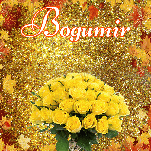 Życzę Ci pięknego jesiennego wieczoru!。 