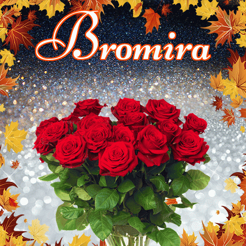 Życzę Ci pięknego jesiennego wieczoru!。 