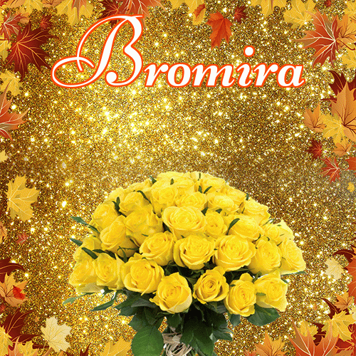 Życzę Ci pięknego jesiennego wieczoru!。 