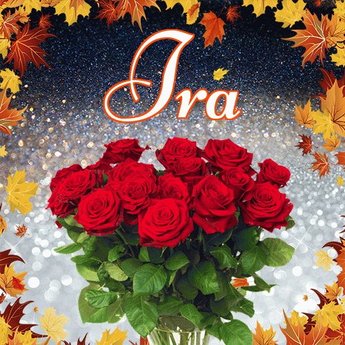 Życzę Ci pięknego jesiennego wieczoru!。 