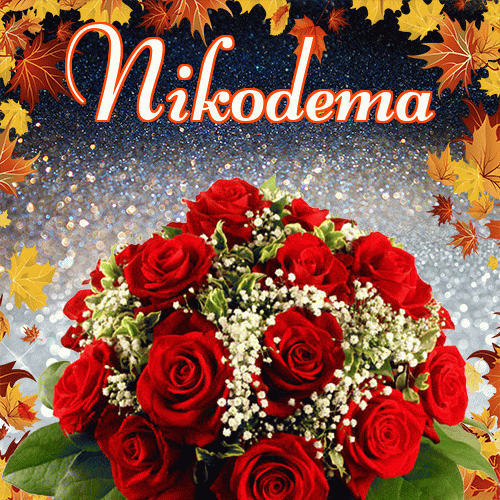 Życzę Ci pięknego jesiennego wieczoru!。 