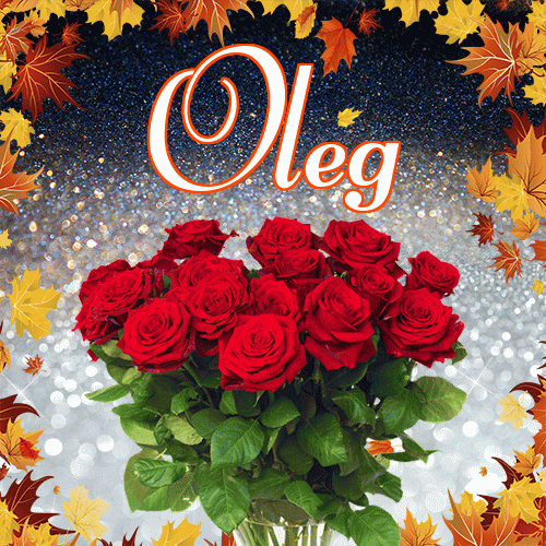 Życzę Ci pięknego jesiennego wieczoru!。 