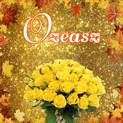 Życzę Ci pięknego jesiennego wieczoru!。 