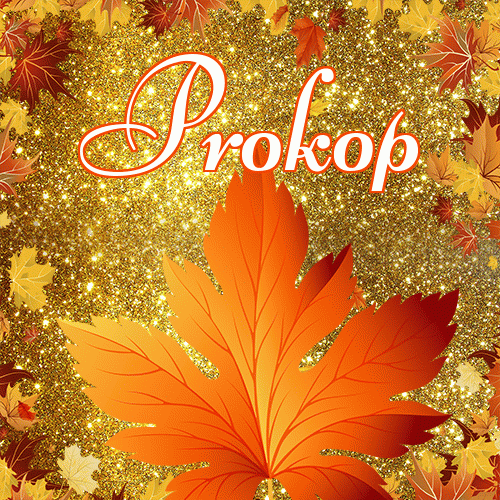 Życzę Ci pięknego jesiennego wieczoru!。 