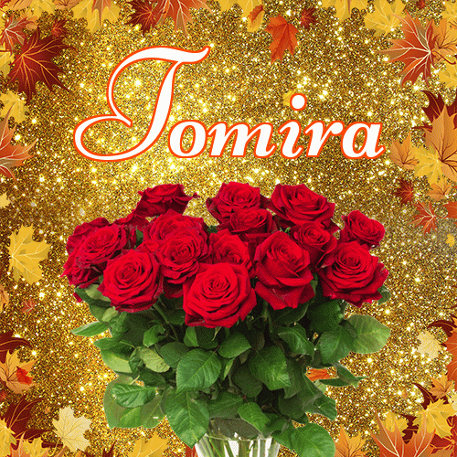 Życzę Ci pięknego jesiennego wieczoru!。 