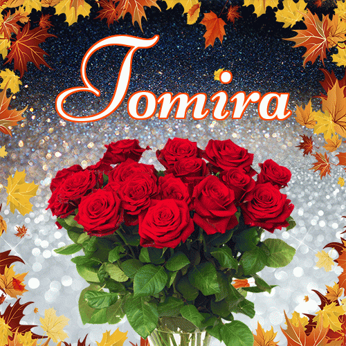 Życzę Ci pięknego jesiennego wieczoru!。 