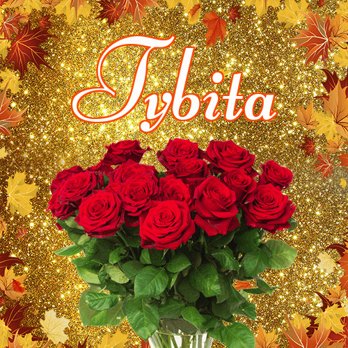 Życzę Ci pięknego jesiennego wieczoru!。 