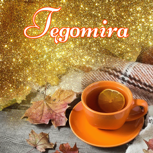 Życzę Ci pięknego jesiennego wieczoru!。 