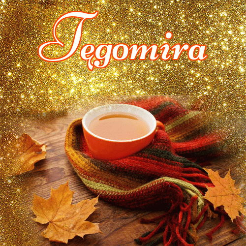 Życzę Ci pięknego jesiennego wieczoru!。 