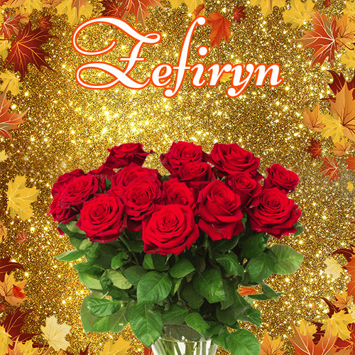 Życzę Ci pięknego jesiennego wieczoru!。 