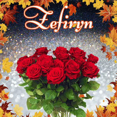 Życzę Ci pięknego jesiennego wieczoru!。 