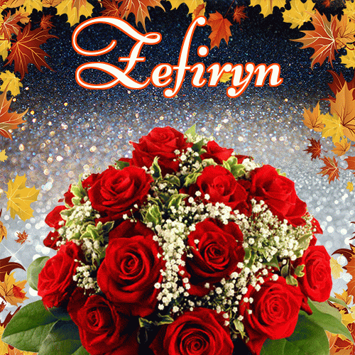 Życzę Ci pięknego jesiennego wieczoru!。 