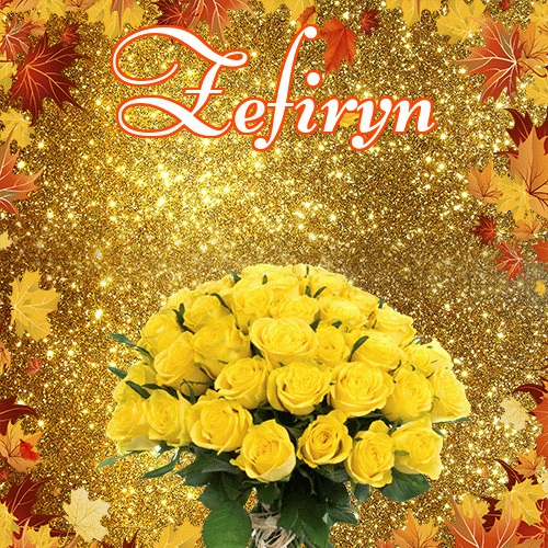 Życzę Ci pięknego jesiennego wieczoru!。 