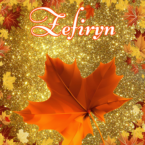 Życzę Ci pięknego jesiennego wieczoru!。 