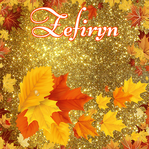 Życzę Ci pięknego jesiennego wieczoru!。 