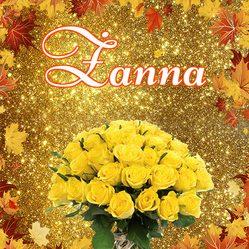 Życzę Ci pięknego jesiennego wieczoru!。 