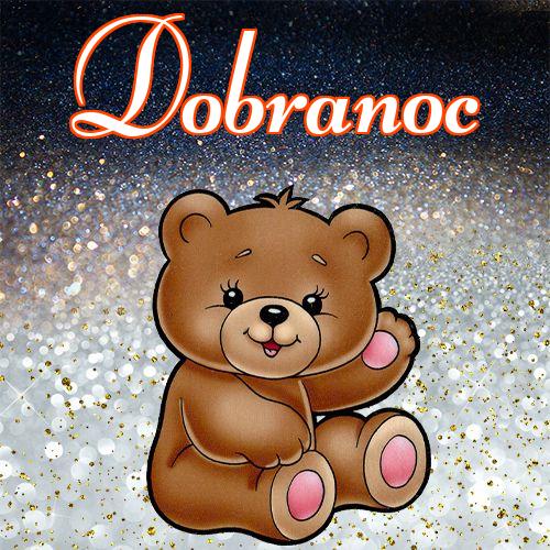 Dobranoc!! Cubs, Miś, Słodkie sny, Miś, Dobranoc!