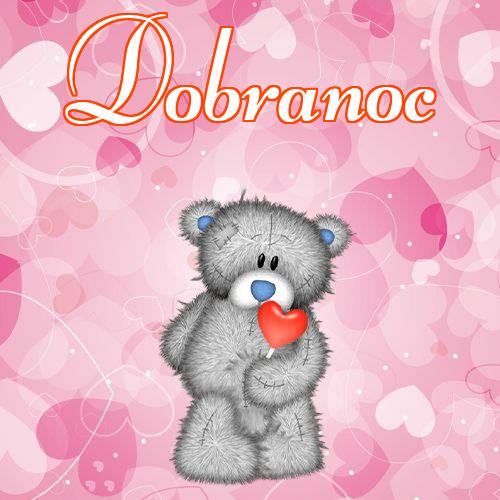 Dobranoc!! Śliczny obrazek, piękny obrazek, życzę miłych snów, mojego małego misia, słodkiego misia, dobranoc, słodkich snów!