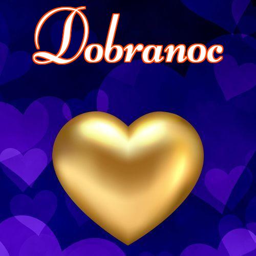 Dobranoc!! Kocham Cię, Słodkie sny, Obrazek dla ukochanej, Darmowe pobieranie, Obrazek dla ukochanej, Obrazek na dobranoc, Miłość do księżyca i z powrotem, Serca!