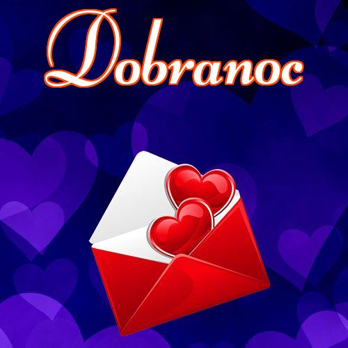 Dobranoc!! Obrazek dla ukochanej, Obrazek dla ukochanej, Słodkie sny, Darmowe pobieranie, Miłość do księżyca i z powrotem, Kocham Cię, Serca, Obrazek na dobranoc!