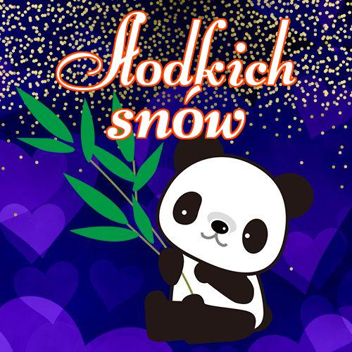 Słodkich snów!! dobranoc, piękny obrazek, słodkich snów, słodkiego misia, mojego małego misia, Śliczny obrazek, życzę miłych snów!